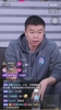 于根伟直播间怒怼球迷：这种人必须下线！我对得起天津足球！