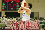 季后赛三分命中率40%+是什么体验？他就是永远可以信任的卢艺文！