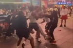 太乱了&hellip;纽约街头庆祝时发生枪击事件 1人中弹 3名嫌疑人被拘