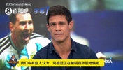 画风突变！C罗好友兼记者：梅西被看作是金球奖得主，但事实就是如此