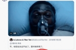 X账号&ldquo;老詹来76人了吗&rdquo; 复活推文点赞达100万 超老詹+Shams之和