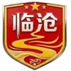 临沧队